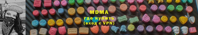 MDMA Molly  Люберцы 