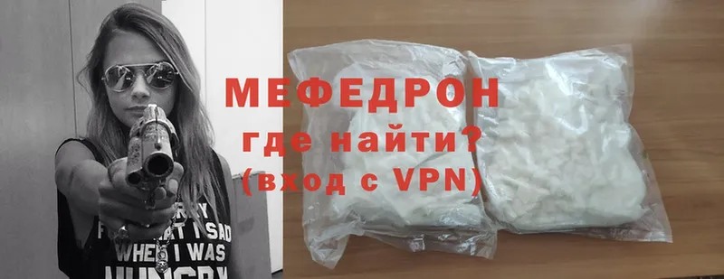 купить закладку  Люберцы  МЯУ-МЯУ mephedrone 